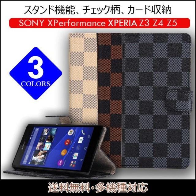 Sony Xperia　チェック柄手帳型レザーケースの通販 by 菜穂美＠プロフ要重要｜ラクマ