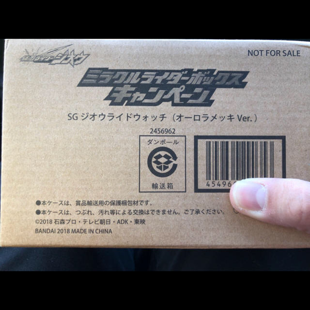 仮面ライダージオウ ビルドライドウォッチ オーロラメッキバージョン エンタメ/ホビーのおもちゃ/ぬいぐるみ(キャラクターグッズ)の商品写真