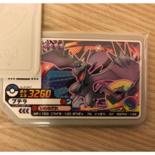 ポケモン スリーブ入り 4プテラ ポケモン ガオーレ の通販 ラクマ ポケモン スリーブ入り 4プテラ ポケモン ガオーレ の通販 ラクマ