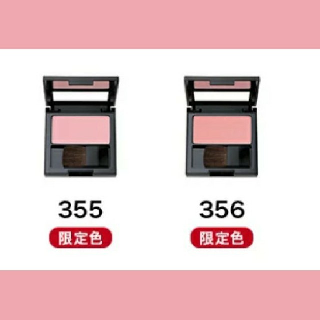 REVLON(レブロン)の専用 レブロン パーフェクトリー ナチュラル ブラッシュ 限定 355 356 コスメ/美容のベースメイク/化粧品(チーク)の商品写真