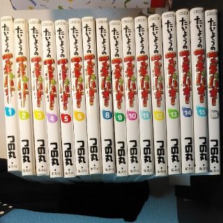 シュウエイシャ(集英社)の値下げしました、送料込み　全巻　完結　漫画　たいようの　マキバオー(全巻セット)