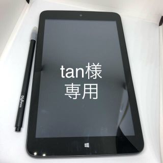 【tan様専用】raytrektab DG-D08IWP ケースおまけ付き(タブレット)