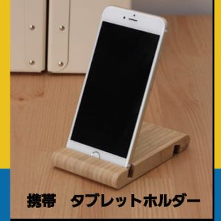 イケア(IKEA)のIKEA　ペルゲネスホルダー　携帯電話　タブレットホルダー(その他)