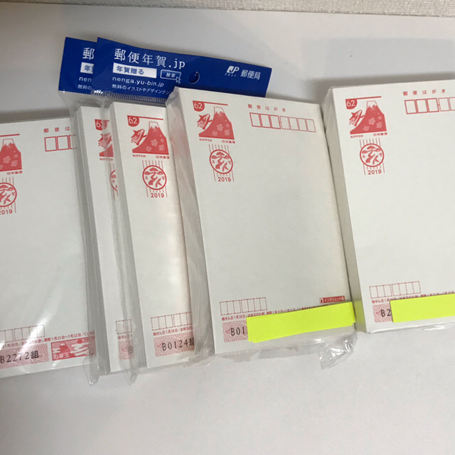 まこsamaご購入商品です／2019年 年賀葉書 1000枚  62000円分