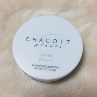 チャコット(CHACOTT)のチャコット プランツ パウダーファンデーション (ファンデーション)