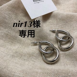 トゥデイフル(TODAYFUL)のnir様専用 2点セット(その他)