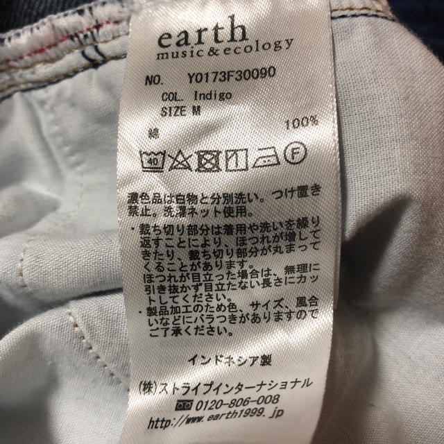 earth music & ecology(アースミュージックアンドエコロジー)のワイドデニム レディースのパンツ(デニム/ジーンズ)の商品写真