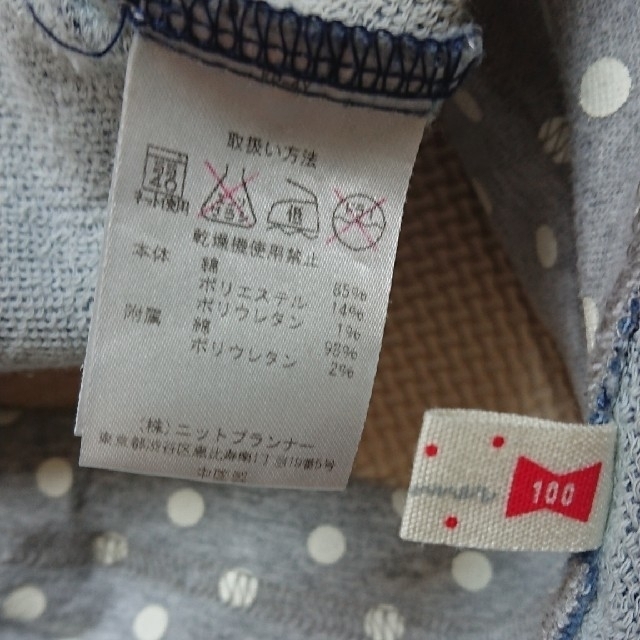 KP(ニットプランナー)の koo様専用   KP kids  スカート １００㎝ キッズ/ベビー/マタニティのキッズ服女の子用(90cm~)(スカート)の商品写真