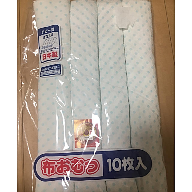 布おむつ 未使用 7枚 キッズ/ベビー/マタニティのおむつ/トイレ用品(布おむつ)の商品写真