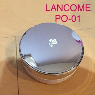 ランコム(LANCOME)のランコム ブラン クッション ファンデ PO-01 色白(ファンデーション)