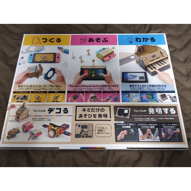 任天堂(ニンテンドウ)のNintendo Labo Toy-Con 01: Variety Kit

 エンタメ/ホビーのゲームソフト/ゲーム機本体(家庭用ゲームソフト)の商品写真