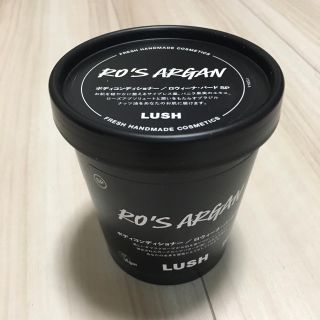 ラッシュ(LUSH)のlush ロウィーナ・バード SP 225g(ボディクリーム)