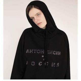 オフホワイト(OFF-WHITE)の値下あり！anton lisin アントンリシン パーカー(パーカー)