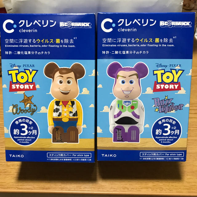 クレベリン　PIXAR 6点セット