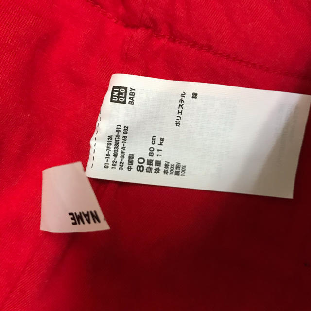 UNIQLO(ユニクロ)のファーベスト baby値下げ中！ キッズ/ベビー/マタニティのベビー服(~85cm)(その他)の商品写真