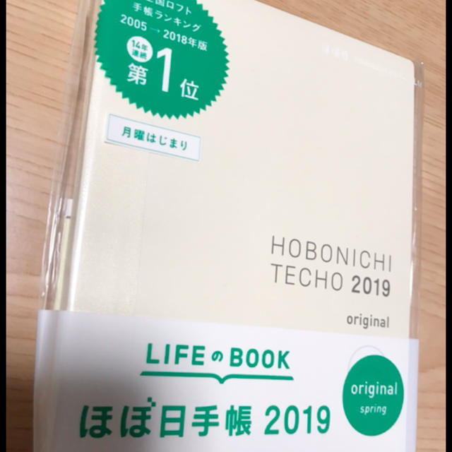 2019 ほぼ日 オリジナル spring A6 ほぼ日手帳 original メンズのファッション小物(手帳)の商品写真