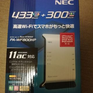 エヌイーシー(NEC)のWifi ホームルーター　Aterm WF800HP(PC周辺機器)