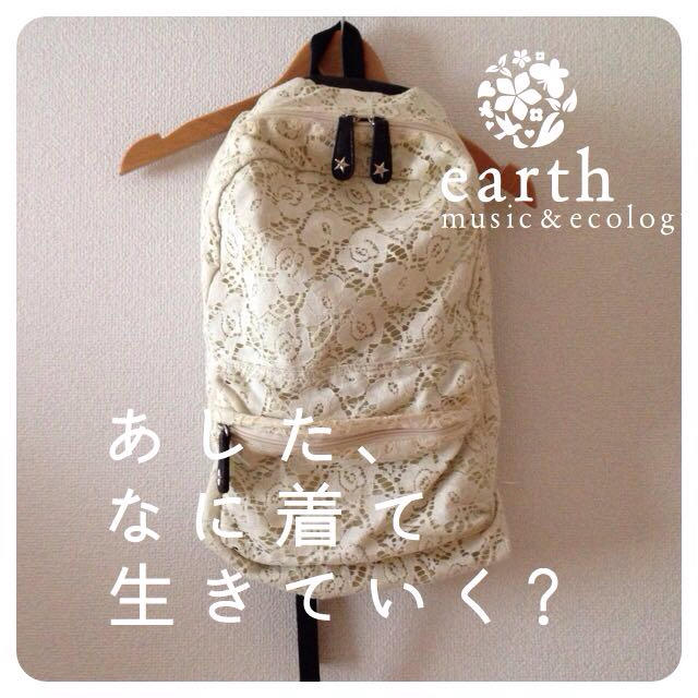 earth music & ecology - レースリュックの通販 by のの's shop ...