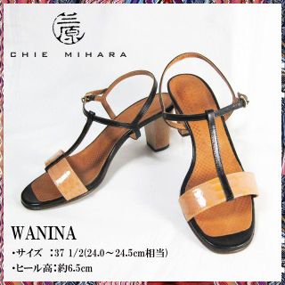 チエミハラ(CHIE MIHARA)の美品 チエミハラ サンダル WANINA size37cm 約6.5cmヒール(サンダル)