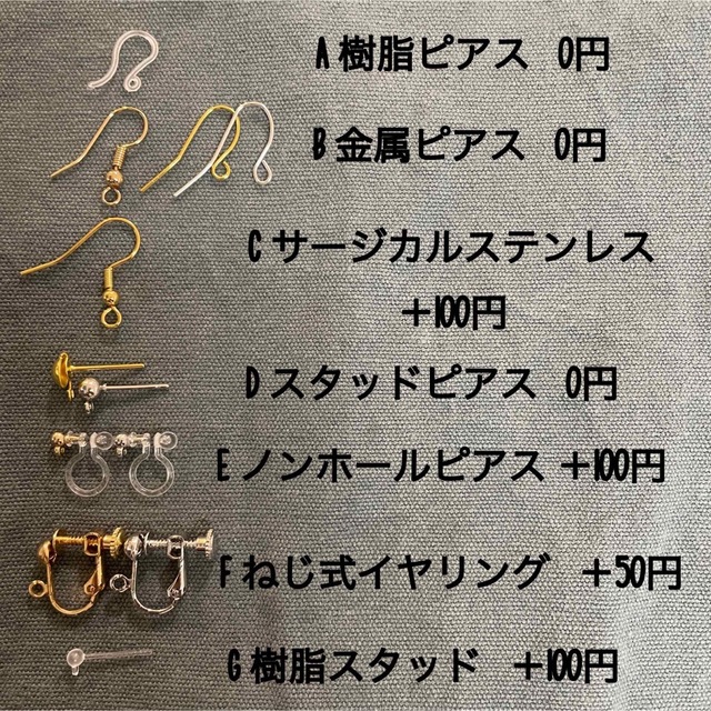 No.758✩変形ゴールド×変形グリーンピアス(イヤリング) ハンドメイドのアクセサリー(ピアス)の商品写真