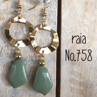 No.758✩変形ゴールド×変形グリーンピアス(イヤリング)(ピアス)