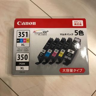 キヤノン(Canon)のCanon キャノン 純正インクカートリッジ350XL(PC周辺機器)