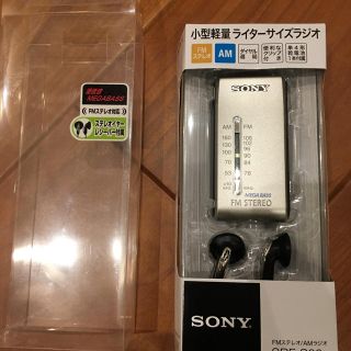 ソニー(SONY)のAM FMラジオ(ラジオ)