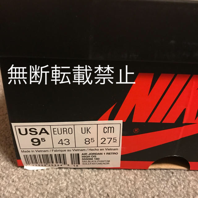 NIKE(ナイキ)の新品 27.5cm NIKE AIR JORDAN1 ファントム メンズの靴/シューズ(スニーカー)の商品写真