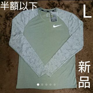 ナイキ(NIKE)の★半額以下【新品・タグ付き】NIKE ナイキ長袖Tシャツ L (Tシャツ/カットソー(七分/長袖))