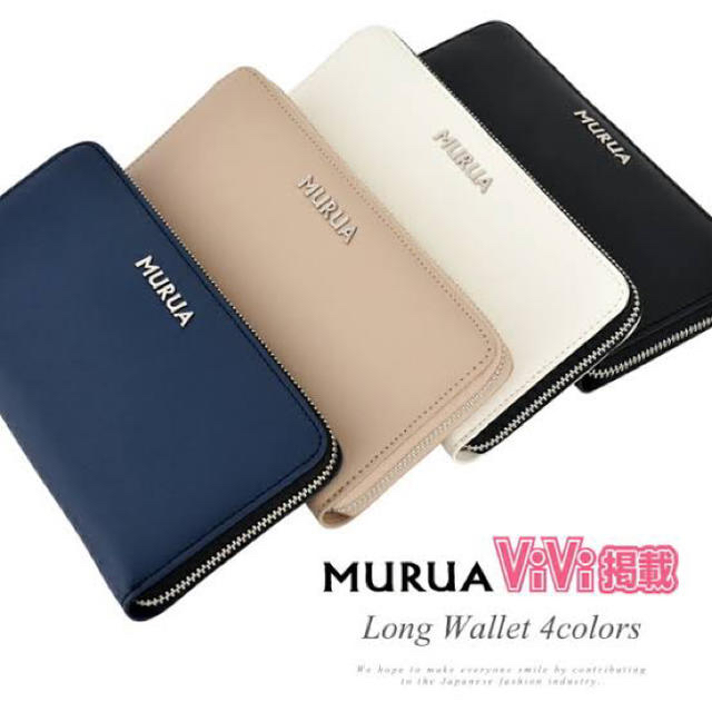 MURUA(ムルーア)のMURUA*長財布 メンズのファッション小物(長財布)の商品写真
