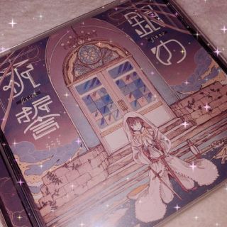 ❤︎︎ 銀の祈誓 ユーリカ 缶バッジ付き ❤︎︎(アニメ)