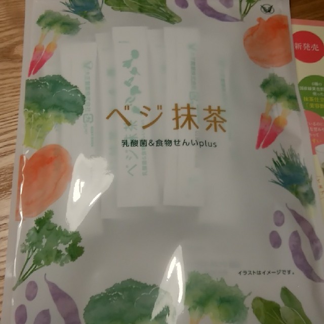 大正製薬(タイショウセイヤク)のベジ抹茶 食品/飲料/酒の健康食品(その他)の商品写真