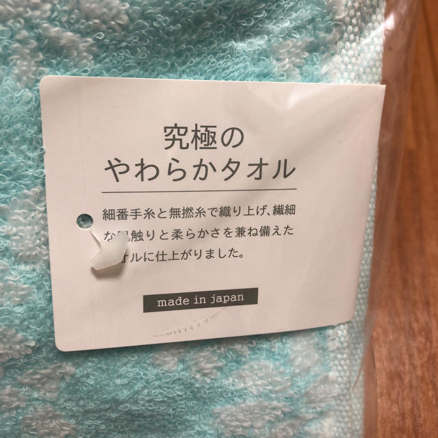 今治タオル(イマバリタオル)の今治タオル ブルー インテリア/住まい/日用品の日用品/生活雑貨/旅行(タオル/バス用品)の商品写真