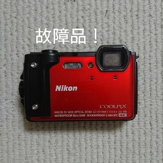ニコン(Nikon)のgoo4969様専用　Nicon W300 故障品(コンパクトデジタルカメラ)