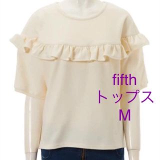 フィフス(fifth)の値下げ  fifth  トップス ホワイト(カットソー(半袖/袖なし))