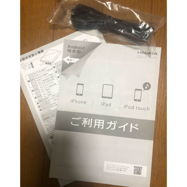 IODATA(アイオーデータ)のI-O DATA CDレコ CDRI-W24AI  スマホ/家電/カメラのオーディオ機器(その他)の商品写真