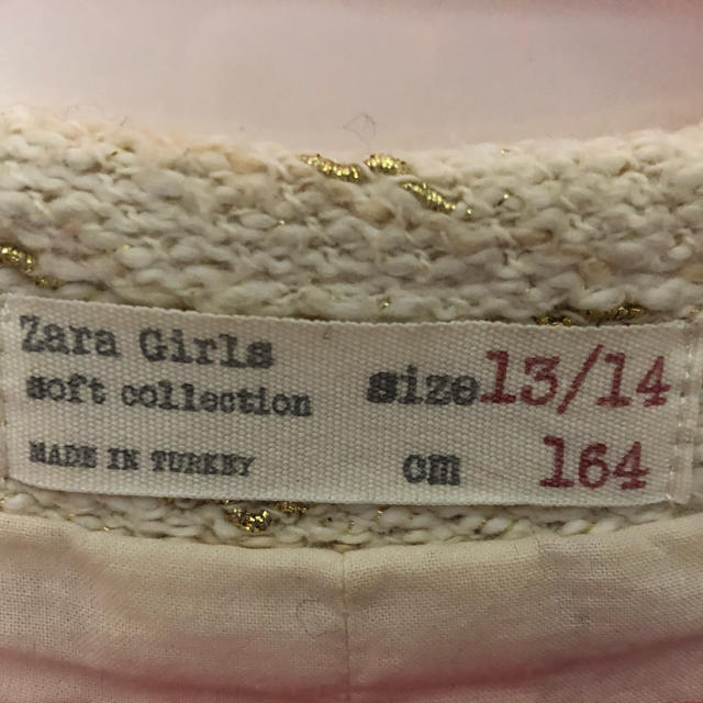 ZARA KIDS(ザラキッズ)の美品　ZARA Girls 白カーディガン キッズ/ベビー/マタニティのキッズ服女の子用(90cm~)(カーディガン)の商品写真