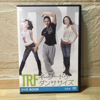 タカラジマシャ(宝島社)のTRF イージー・ドゥ・ダンササイズ DVD(スポーツ/フィットネス)