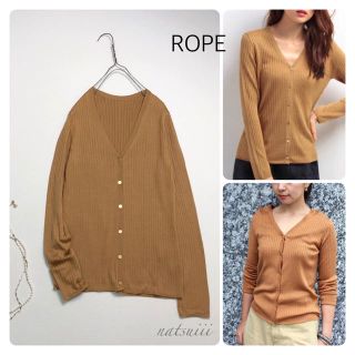 ロペ(ROPE’)のROPE ロペ . ウォッシャブル シルク リブ カーディガン(カーディガン)