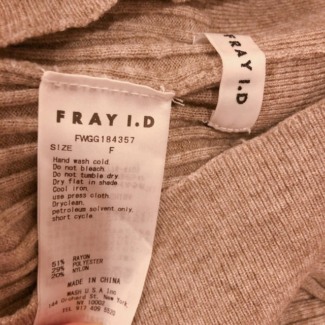 FRAY I.D(フレイアイディー)のFRAY I.D ニットレギンス レディースのレッグウェア(レギンス/スパッツ)の商品写真