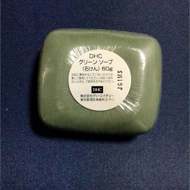 DHC(ディーエイチシー)のDHC グリーンソープ SS 60g ２個 コスメ/美容のスキンケア/基礎化粧品(洗顔料)の商品写真