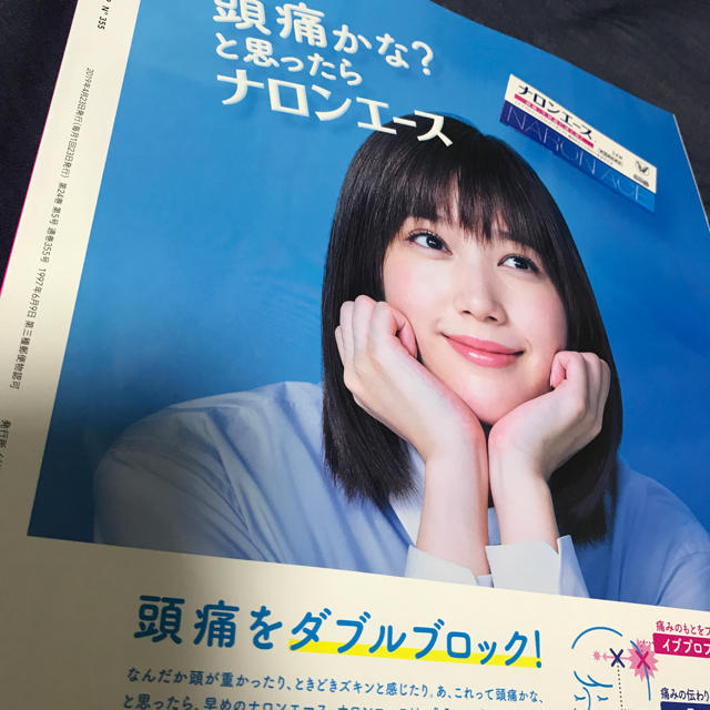 Spring  雑誌のみ エンタメ/ホビーの雑誌(ファッション)の商品写真