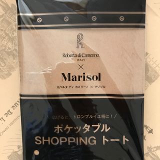 ロベルタディカメリーノ(ROBERTA DI CAMERINO)のMarisol ポケッタブルSHOPPING トート(トートバッグ)