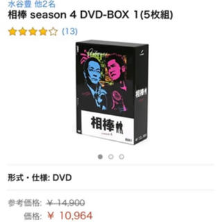 アサヒシンブンシュッパン(朝日新聞出版)の相棒 Season4 Box1(TVドラマ)