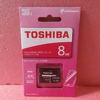 トウシバ(東芝)の東芝マイクロSDカード　8GB(PC周辺機器)