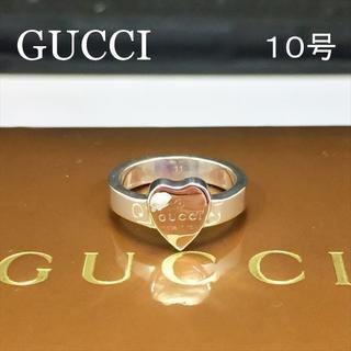 グッチ(Gucci)の新品仕上 グッチ GUCCI 刻印 ハート シルバー リング 指輪 925(リング(指輪))