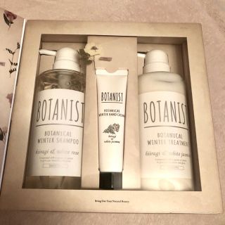 ボタニスト(BOTANIST)の★新品・限定セット★ボタニスト シャンプー＆トリートメント＆ハンドクリーム(シャンプー)