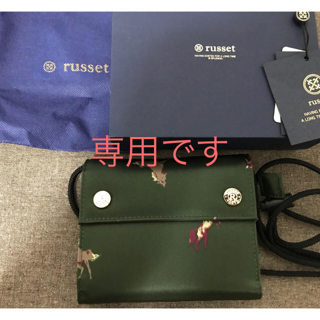 Russet(ラシット)の☆もも様専用☆russet  馬柄 財布 レディースのファッション小物(財布)の商品写真