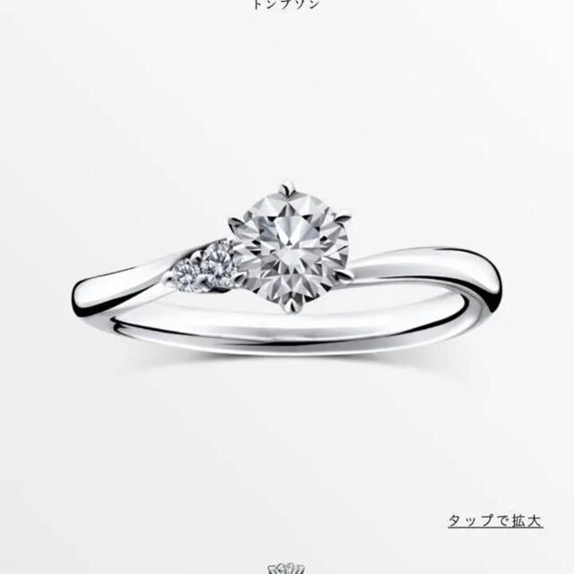 爆売り! & Tiffany Co. 定価30万以上 ラザールダイヤモンド ソララン 刻印なし【美品】婚約指輪 - リング(指輪) 爆売り! & Tiffany Co. 定価30万以上 ラザールダイヤモンド ソララン 刻印なし【美品】婚約指輪 - リング(指輪)