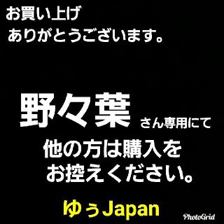 パナソニック(Panasonic)のまつげくるん(その他)